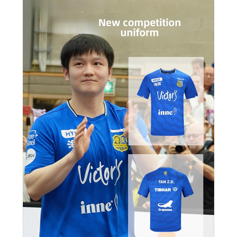 Table Tennis Jacket - ชุดกีฬาเทเบิลเทนนิส TIBHAR ชุดแขนสั้นฟาน เจิ้นตง สไตล์เดียวกับชุดฝึกซ้อมของแชมเปียนส์ลีกยุโรป