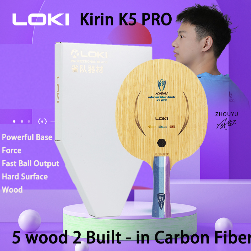 Table Tennis Bat Butterfly - ไม้ปิงปอง LOKI Kirin K5 PRO 5