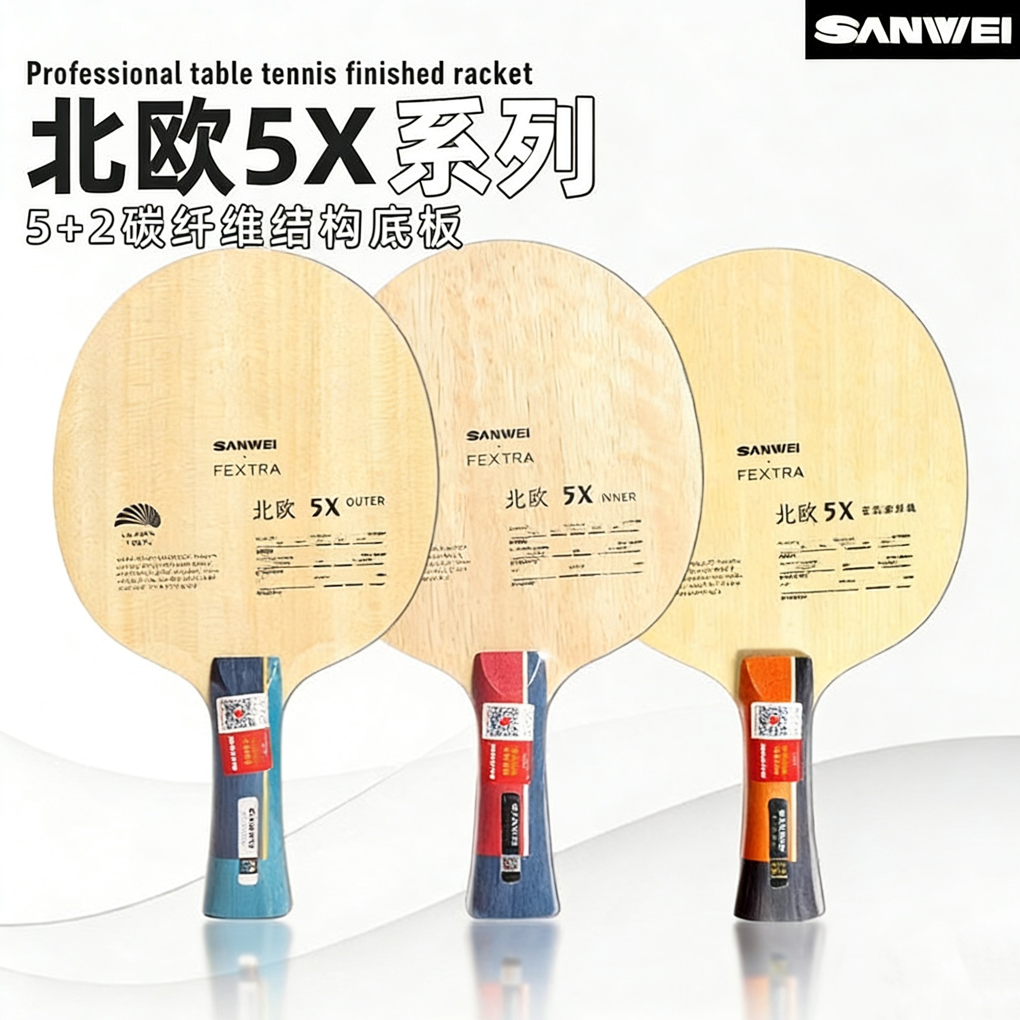 Table Tennis Game - ไม้ปิงปอง SANWEI FEXTRA 5X 5 ชั้นไม้
