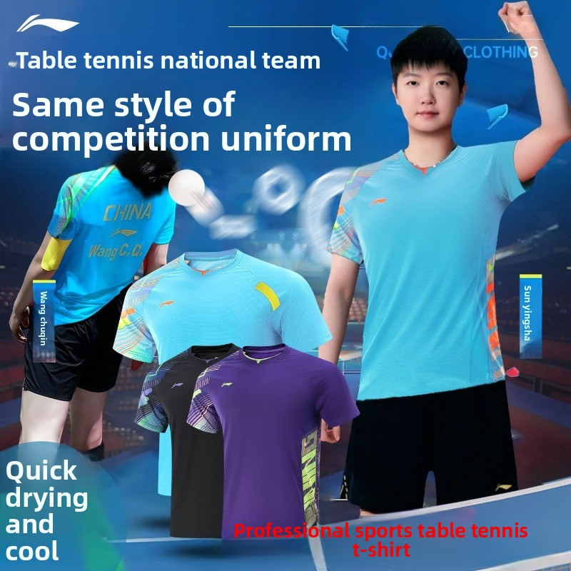 Table Tennis Jacket - ชุดเทเบิลเทนนิสหลี่หนิงสำหรับผู้ชายและผู้หญิง แห้งเร็ว ระบายอากาศได้ดี แขนสั้น ชุดฝึกซ้อมใหม่ ชุดกีฬา