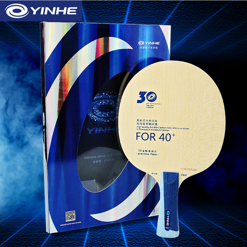 Table Tennis Bat Butterfly - Yinhe V14 Pro ตารางเทนนิสใบมีด Professional 5