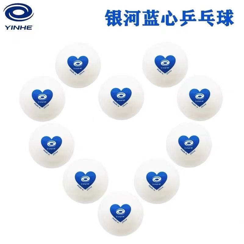 Table Tennis Athlete - 50/100PCS YINHE 40 + Seamed ลูกปิงปอง