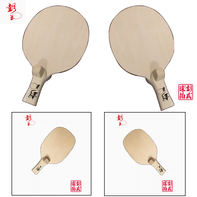 Table Tennis Umpire - สไตล์จีน/ญี่ปุ่นตารางไม้เทนนิส Pro-ระดับรูปร่างไม่สม่ําเสมอ Ping Pong Paddle Offensive