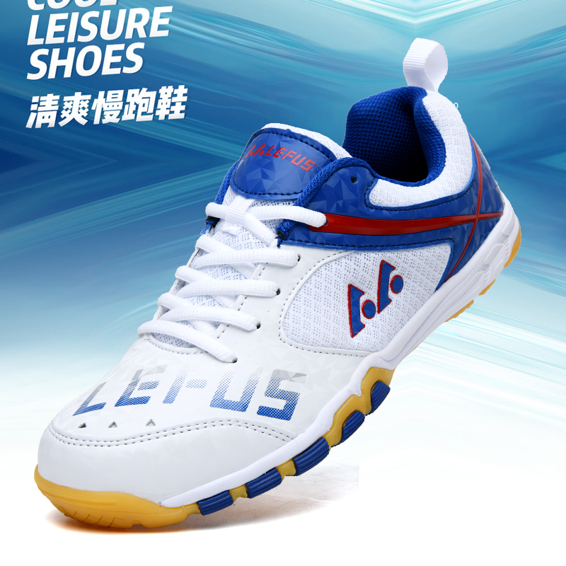 Table Tennis Athlete - รองเท้าเทเบิลเทนนิส รองเท้าแบดมินตัน รองเท้ากีฬา ยี่ห้อ Lefus สำหรับผู้ชายและผู้หญิง
