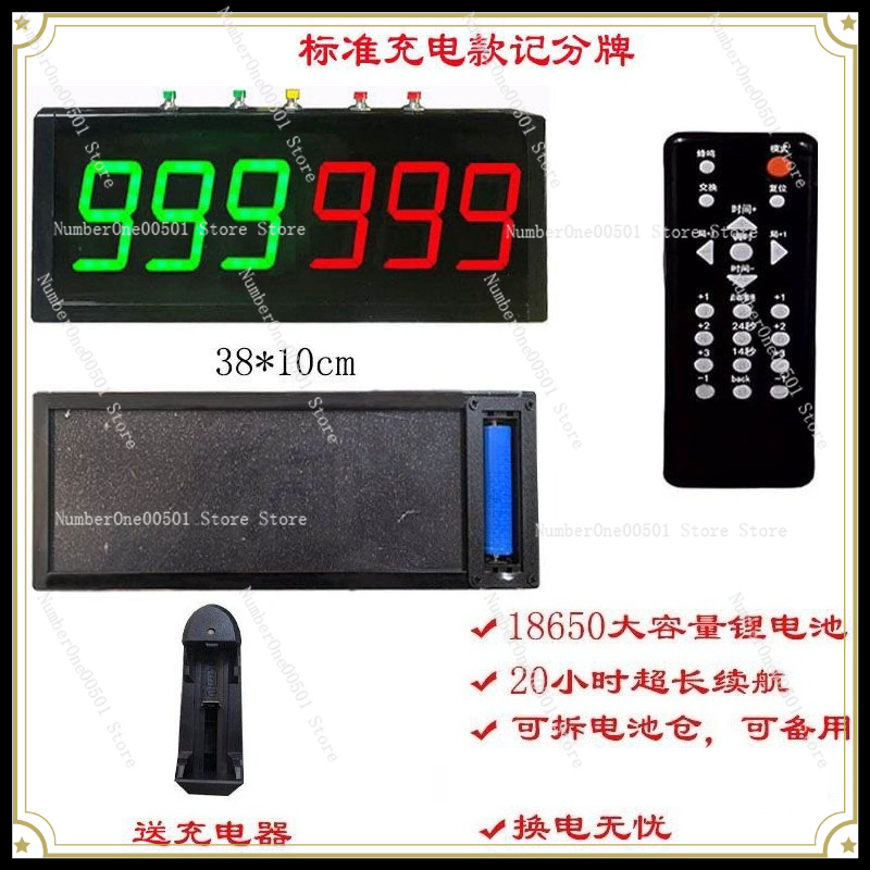 Table Tennis Score - ป้ายคะแนนอิเล็กทรอนิกส์สำหรับกีฬาบาสเกตบอล ป้ายคะแนนแบบพลิก LED พร้อมนาฬิกาจับเวลา สำหรับฟุตบอล เทเบิลเทนนิส