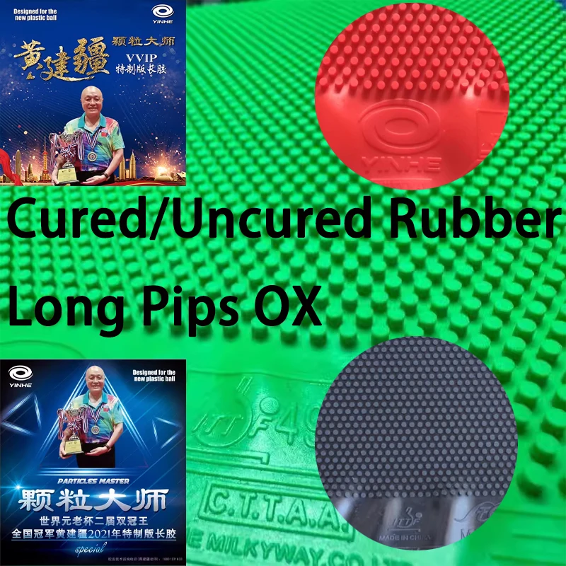 Table Tennis Xiom Rubber - ยางปิงปอง YINHE VVIP Maste Long Pips