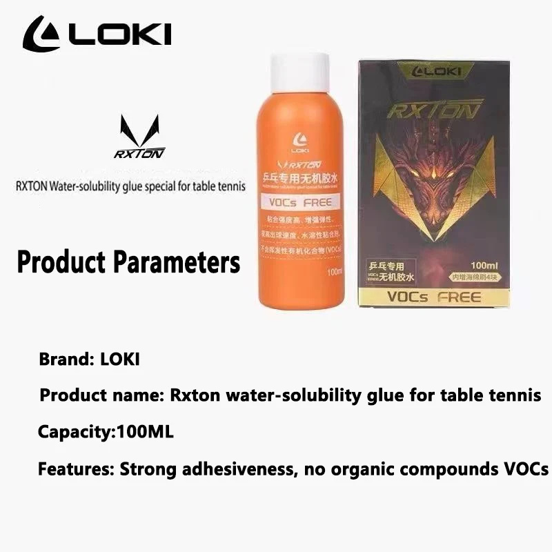 กาวน้ำ LOKI 100 มล. กาวน้ำสำหร - Table Tennis Game บทวิจารณ์และราคา