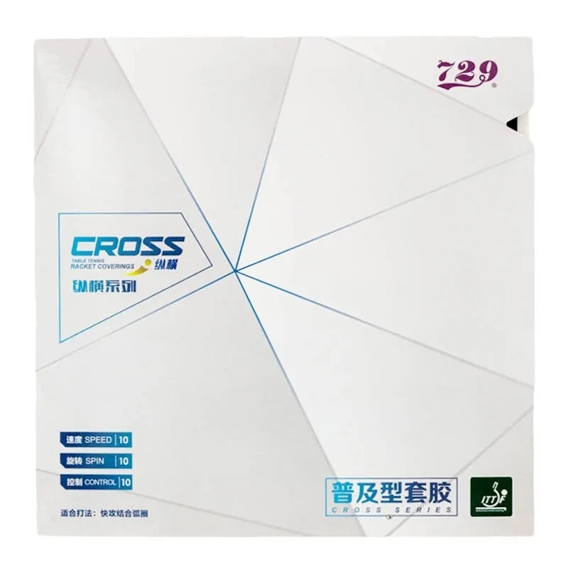 ยางปิงปอง Hardness Optional 72 - Table Tennis Xiom Rubber บทวิจารณ์และราคา