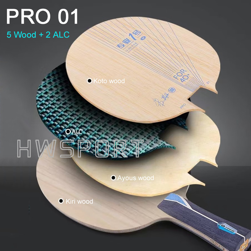 YINHE PRO 01 ใบมีดปิงปองด้านนอ - Table Tennis Bat Butterfly บทวิจารณ์และราคา