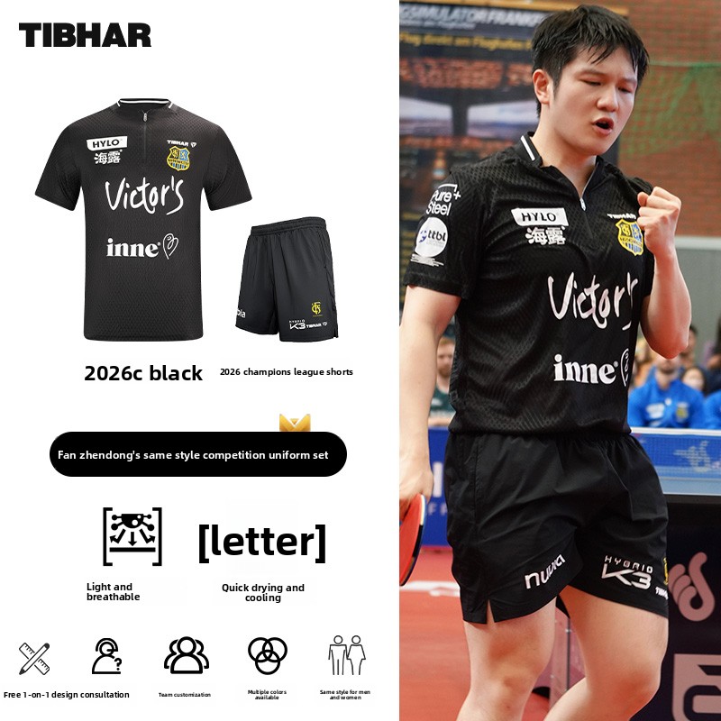 ชุดกีฬาเทเบิลเทนนิส TIBHAR 26  - Table Tennis Jacket บทวิจารณ์และราคา