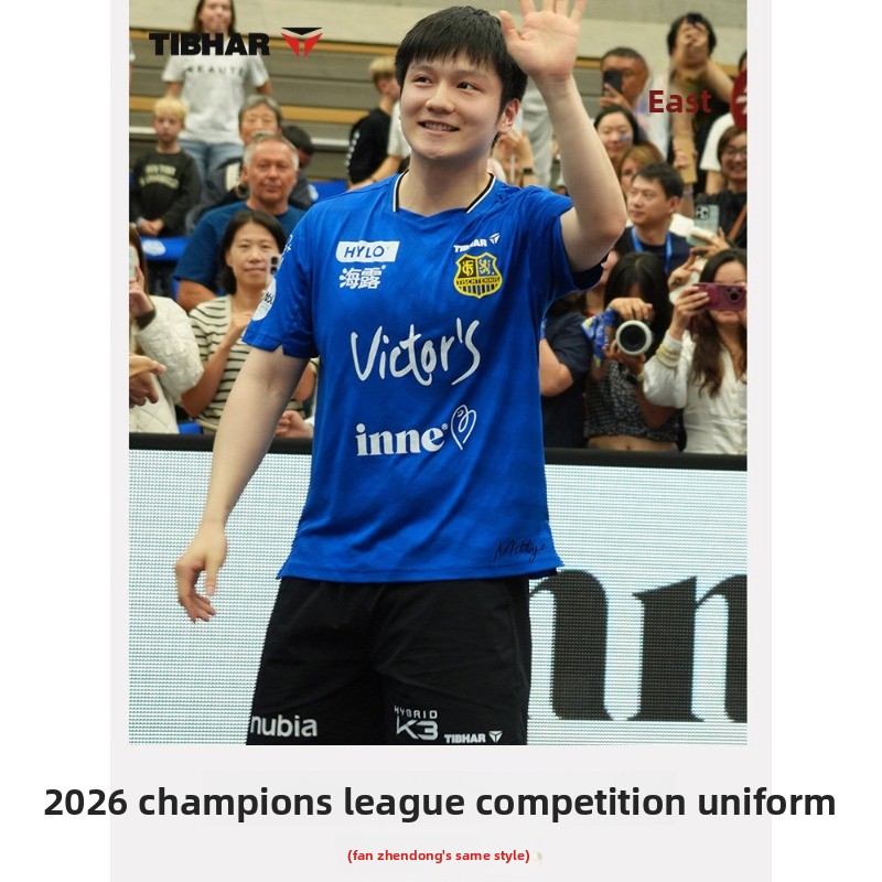 ชุดกีฬาเทเบิลเทนนิส TIBHAR 26  - Table Tennis Jacket บทวิจารณ์และราคา