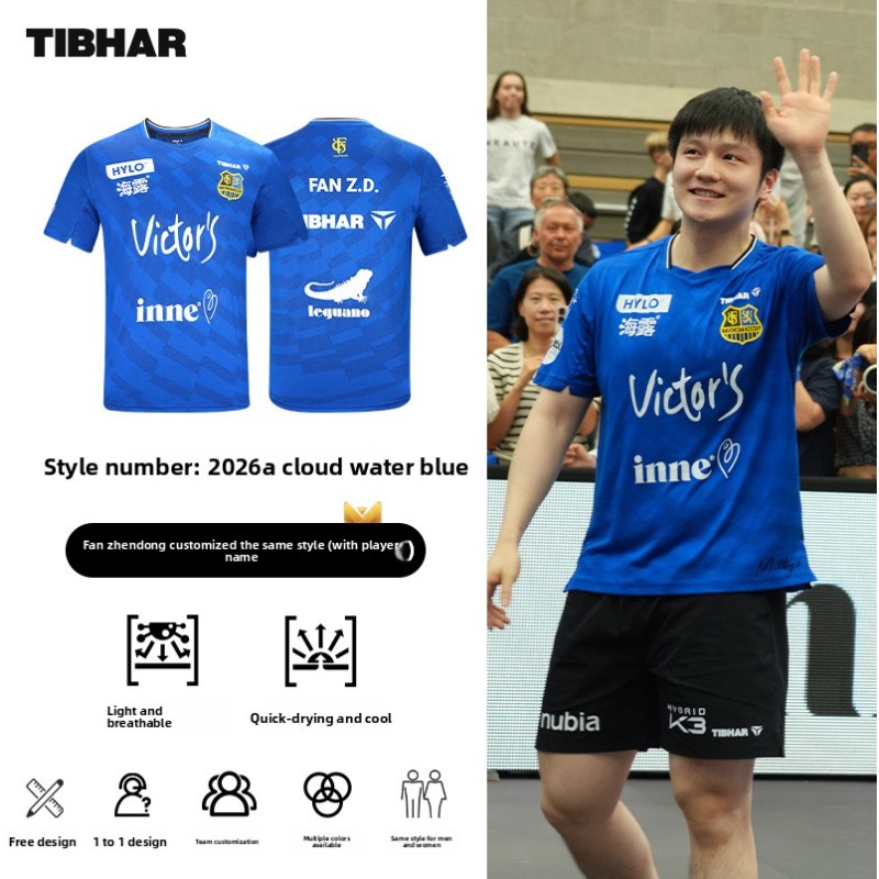 ชุดกีฬาเทเบิลเทนนิส TIBHAR ชุด - Table Tennis Jacket บทวิจารณ์และราคา