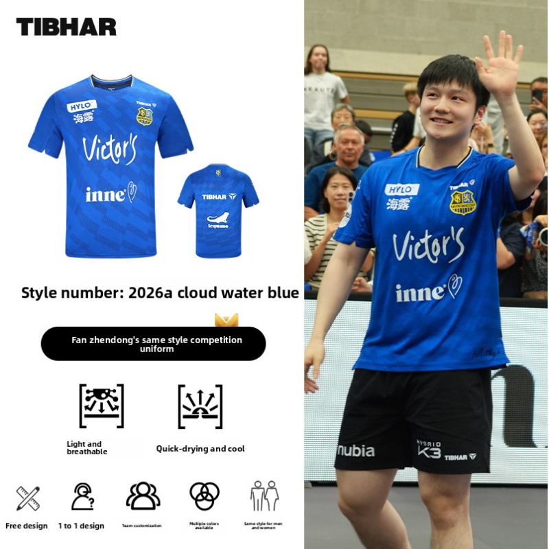 ชุดกีฬาเทเบิลเทนนิส TIBHAR ชุด - Table Tennis Jacket บทวิจารณ์และราคา