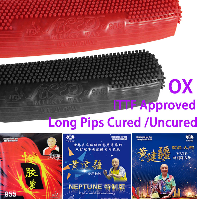 ยางปิงปอง YINHE 955/เนปจูน/VVI - Table Tennis Xiom Rubber บทวิจารณ์และราคา