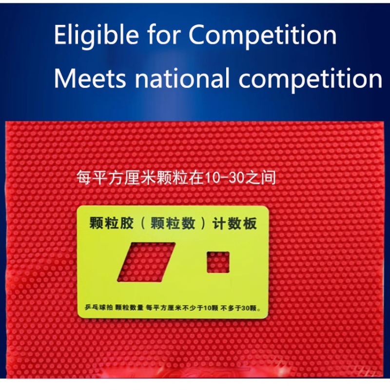 ยางปิงปอง YINHE 955/เนปจูน/VVI - Table Tennis Xiom Rubber บทวิจารณ์และราคา