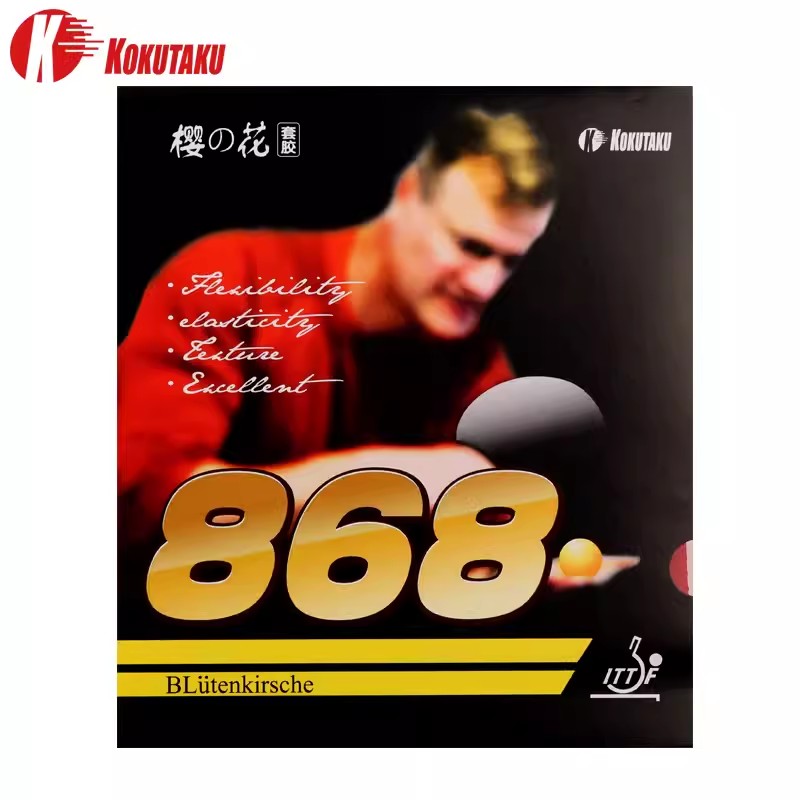 KOKUTAKU 868ยางลายกีฬาปิงปอง2. - Table Tennis Training บทวิจารณ์และราคา