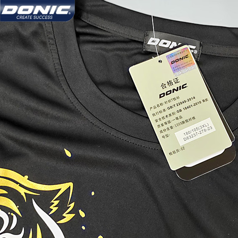 Donic เสื้อยืดกีฬาสำหรับผู้หญิ - Table Tennis Shirt บทวิจารณ์และราคา