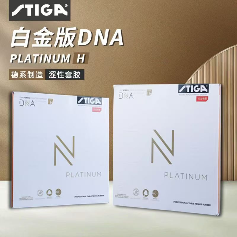 STIGA DNA Red Dragon ตารางเทนน - Donic Table Tennis Ball บทวิจารณ์และราคา