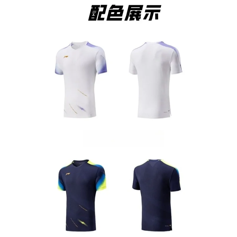 2025 ชุดกีฬาเทเบิลเทนนิสใหม่ เ - Table Tennis Shirt บทวิจารณ์และราคา
