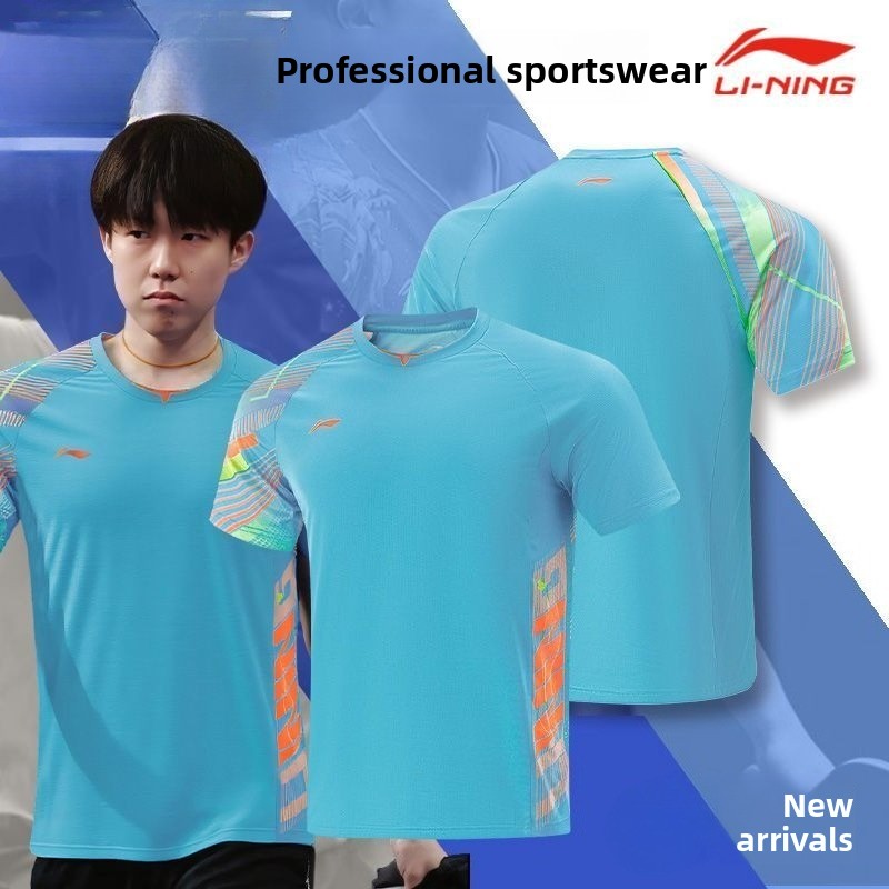 ชุดเทเบิลเทนนิสหลี่หนิงสำหรับผ - Table Tennis Jacket บทวิจารณ์และราคา