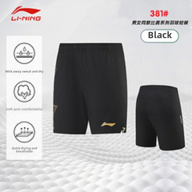 2025 ใหม่กางเกงขาสั้นปิงปองสํา - Table Tennis Jacket บทวิจารณ์และราคา