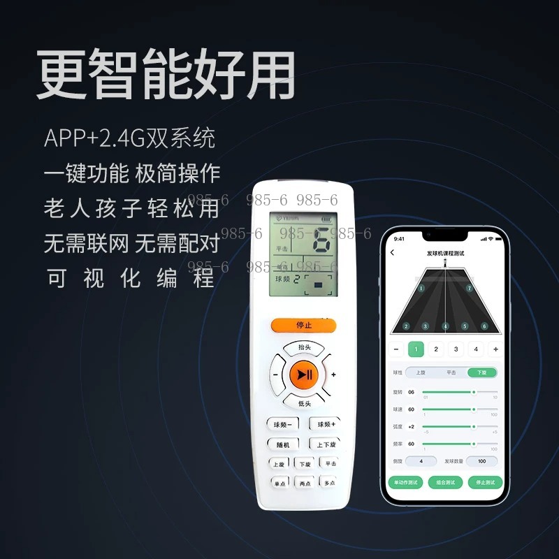 เครื่องยิงลูกปิงปองอัจฉริยะ AP - Table Tennis App บทวิจารณ์และราคา