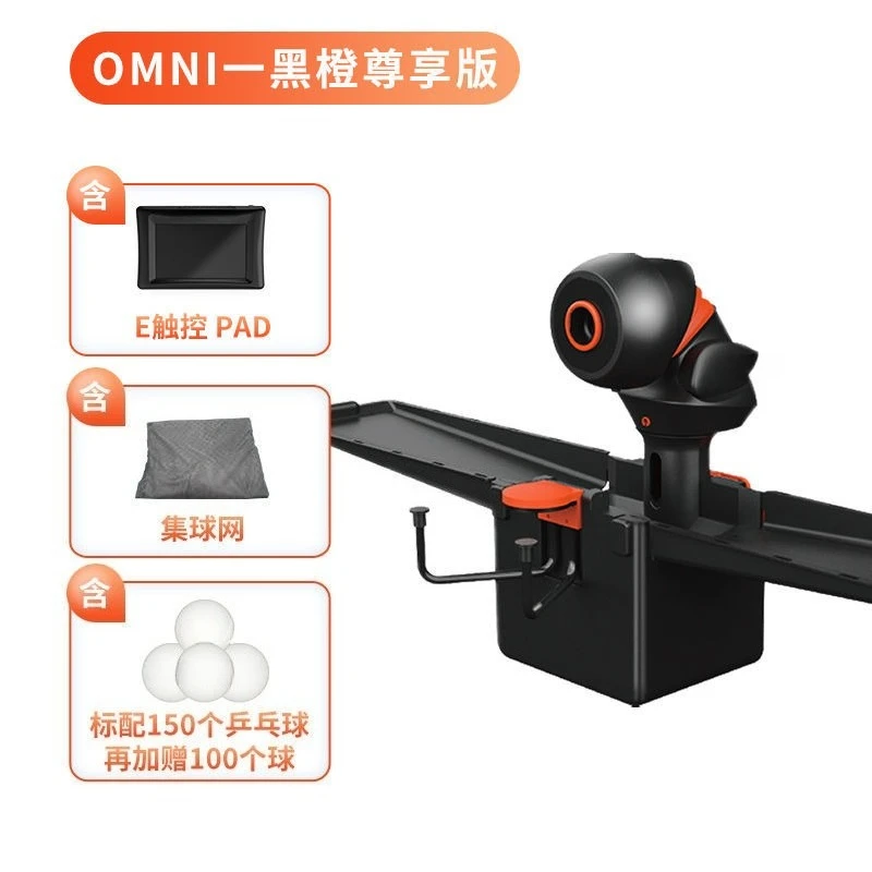 เครื่องเสิร์ฟลูกปิงปองอัจฉริยะ - Table Tennis App บทวิจารณ์และราคา