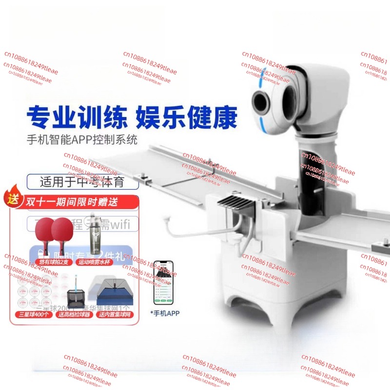 เครื่องปิงปองสำหรับฝึกซ้อมระดั - Table Tennis App บทวิจารณ์และราคา