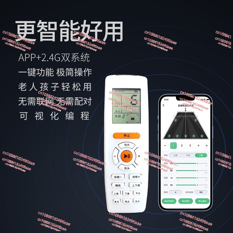 เครื่องปิงปองสำหรับฝึกซ้อมระดั - Table Tennis App บทวิจารณ์และราคา