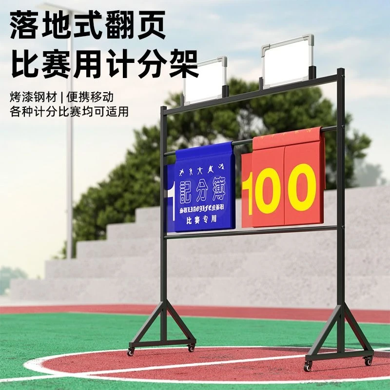 ป้ายคะแนนบาสเก็ตบอลแบบตั้งพื้น - Table Tennis Score บทวิจารณ์และราคา
