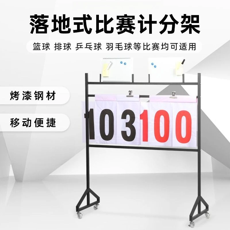 ป้ายคะแนนบาสเก็ตบอลแบบตั้งพื้น - Table Tennis Score บทวิจารณ์และราคา