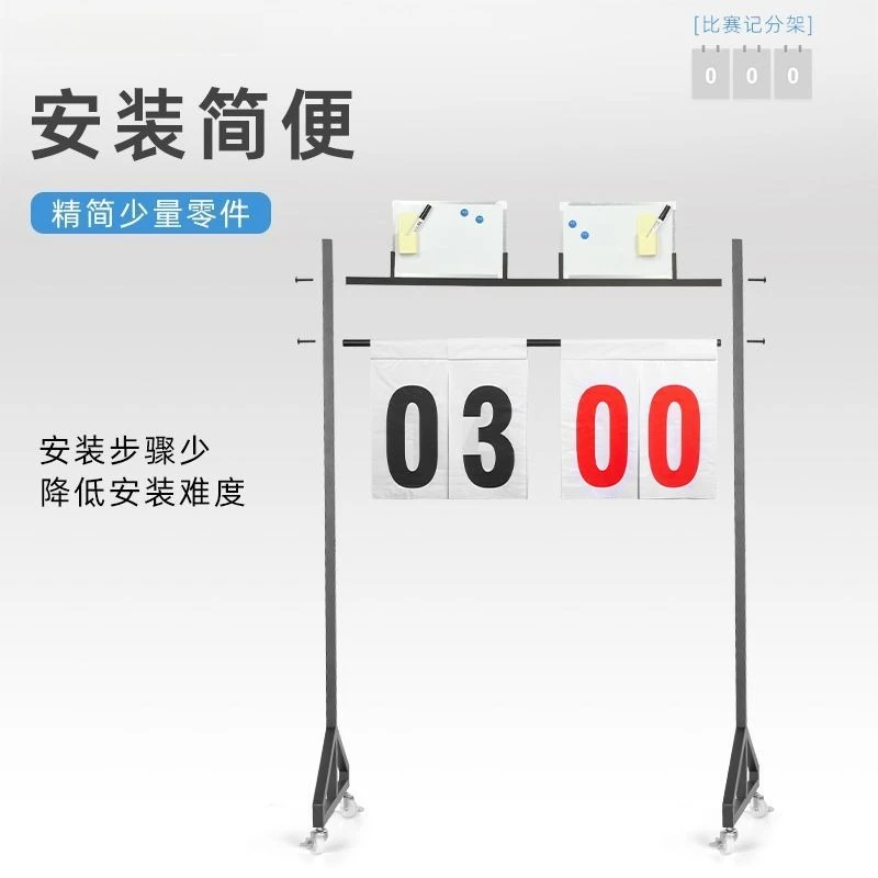 ป้ายคะแนนบาสเก็ตบอลแบบตั้งพื้น - Table Tennis Score บทวิจารณ์และราคา