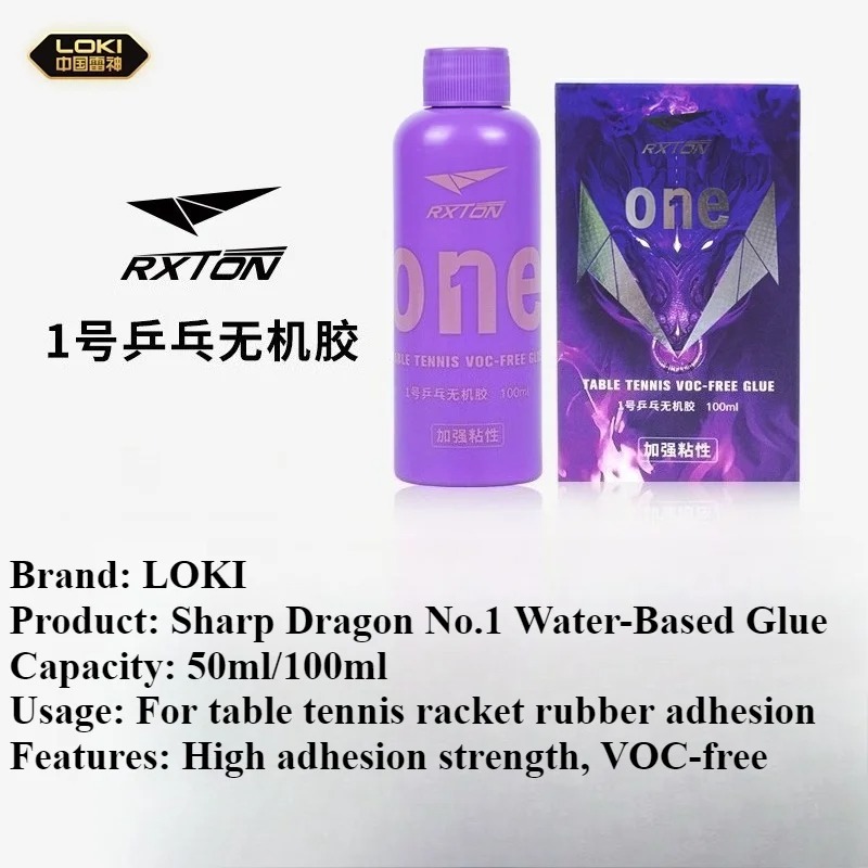 กาว LOKI ขนาด 50/100 มล. กาวอิ - Donic Table Tennis Ball บทวิจารณ์และราคา
