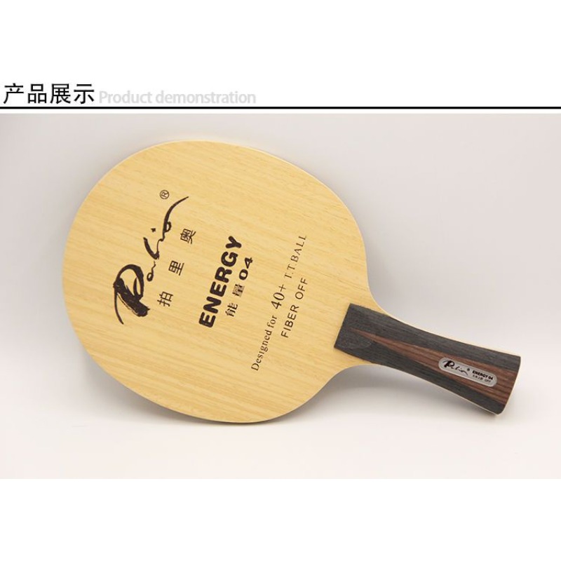 ไม้ปิงปอง Palio New ENERGY 01  - Table Tennis Bat Butterfly บทวิจารณ์และราคา