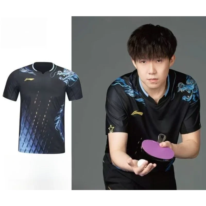 ชุดกีฬาเทเบิลเทนนิสลายมังกร เส - Table Tennis Training บทวิจารณ์และราคา