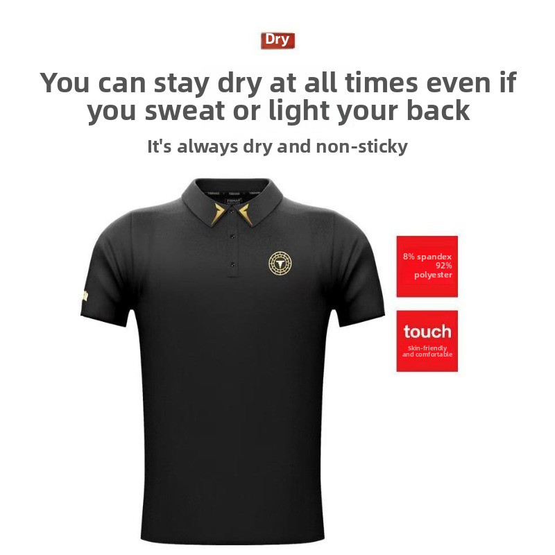 TIBHAR เยอรมันสูงปิงปองชุดผู้ช - Table Tennis Shirt บทวิจารณ์และราคา