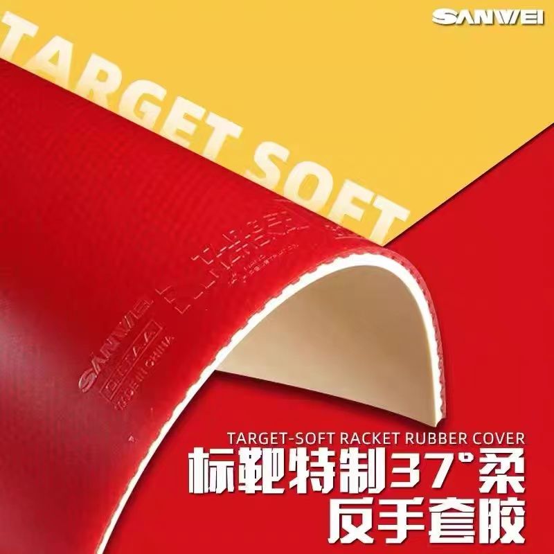 ยางปิงปอง SANWEI Biaoba Specia - Table Tennis Game บทวิจารณ์และราคา