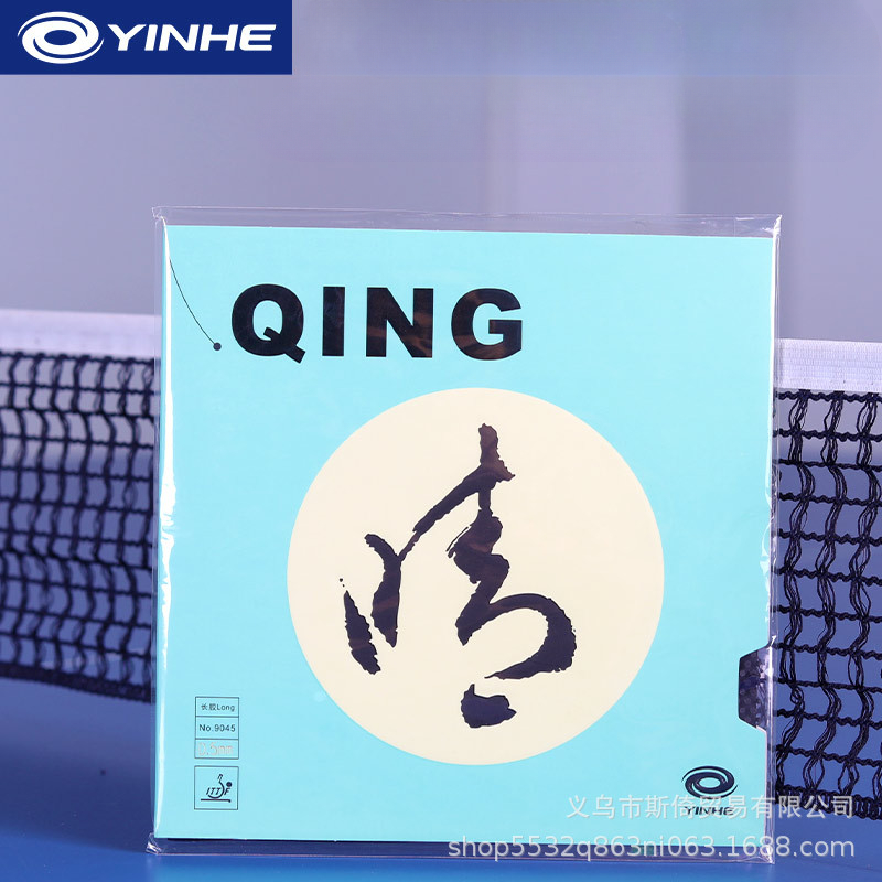 ยางปิงปอง YINHE QING Pips-long - Table Tennis Xiom Rubber บทวิจารณ์และราคา